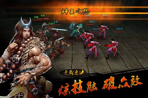 《八部群侠传》侠客换功系统规则