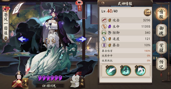 ������ʦ���Է�һĿ����ô��