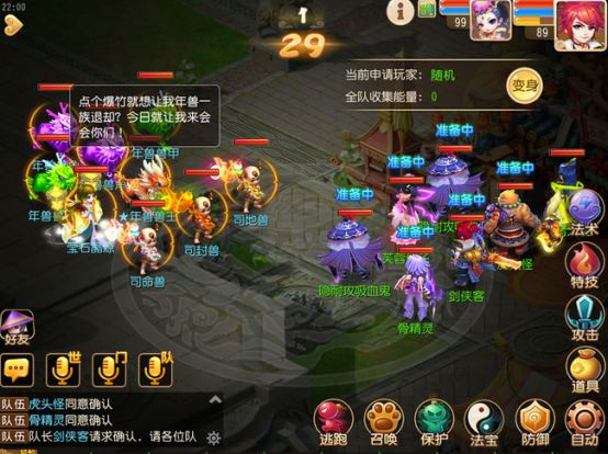 ���λ����Ρ�����2019���޴���ս�淨