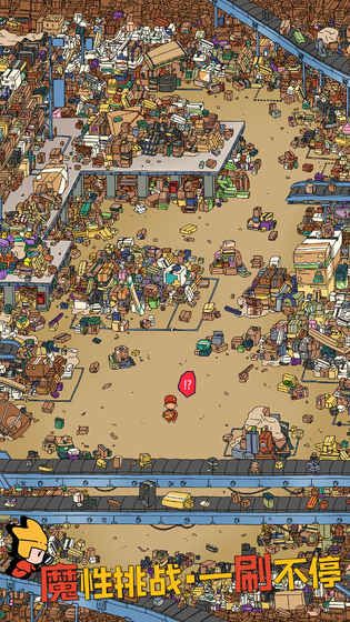 《梦境侦探》人参果在哪里