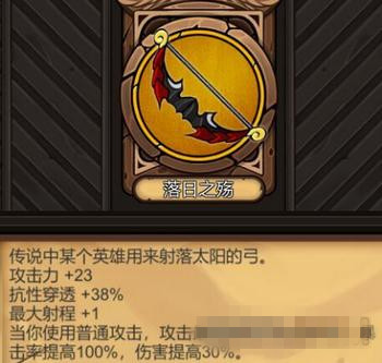 ������ս��Ӣ��ʱ��������֮����ô��