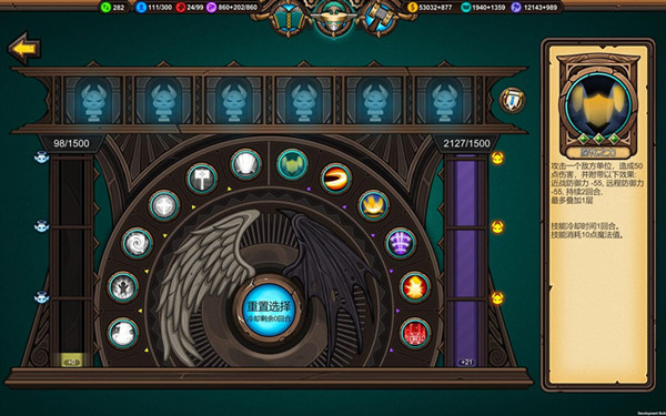 ������ս��Ӣ��ʱ�����Ƽ��ӵ���������