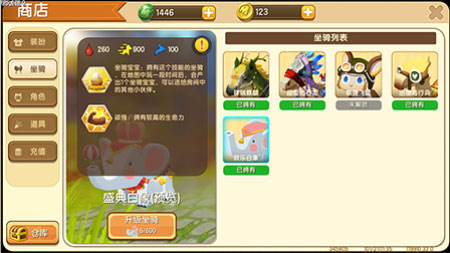 ���������硷С�����ù���