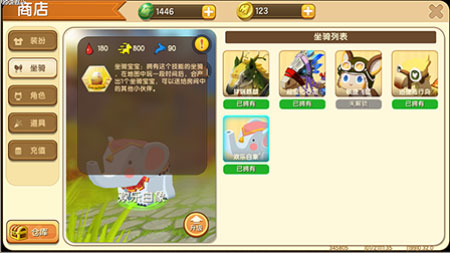 ���������硷С�����ù���