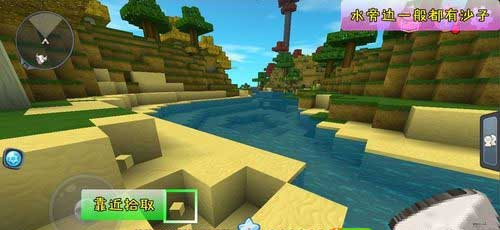 《迷你世界》玻璃制作获得攻略详解