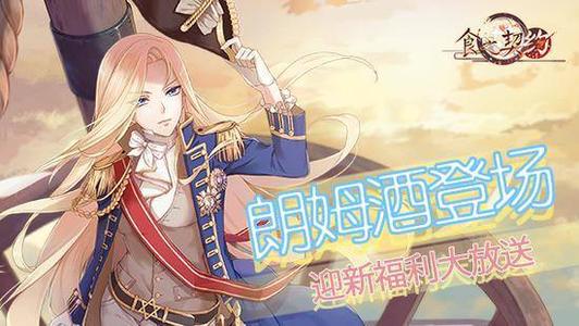 ��ʳ֮��Լ��UR��ķ��ȫ������