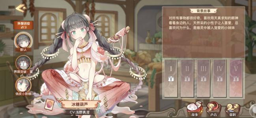 ��ʳ֮��Լ����β�������ڵ�ѡ����