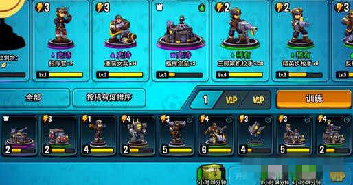 《寸土必争》帝国1-10困难通关攻略