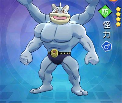 《萌妖出没》怪力是什么资质的宝贝