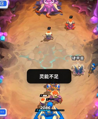 《伊甸之战》挑战关卡异种入侵怎么过