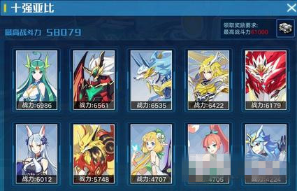 《奥拉星》手游空中花园sss过关攻略