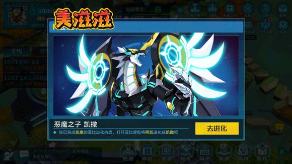 《奥拉星》手游必练亚比推荐