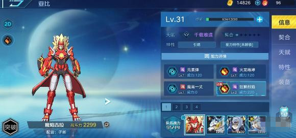 �������ǡ����δ�ս���׺���˫�����ݹ���