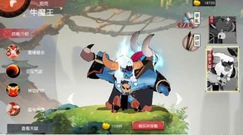 《闹闹天宫》抽到玄天密卷选谁