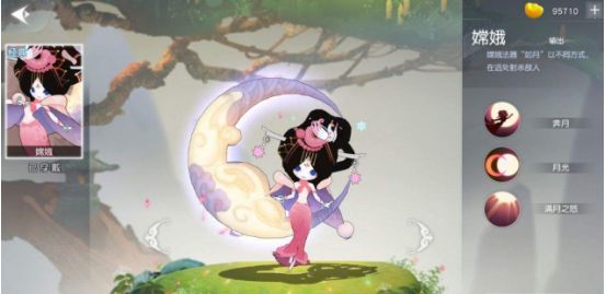 《闹闹天宫》嫦娥怎么玩