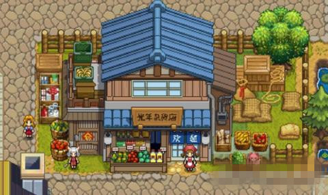 《奶牛镇的小时光》杂货店什么时候开门