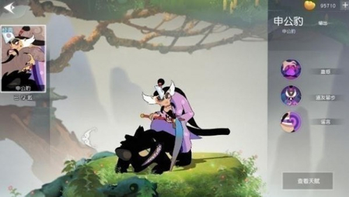 《闹闹天宫》申公豹法宝怎么搭配