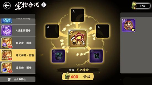 �����߱�����3������ϳɲ����ռ�����