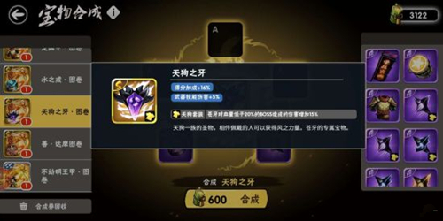 �����߱�����3������ϳɲ����ռ�����