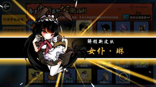 《忍者必须死3》怎么拜师