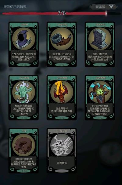 ����Բ֮ҹ����ħͷ����ô��