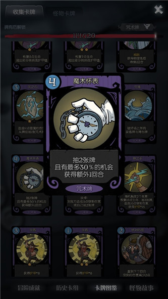 ����Բ֮ҹ���������Ů�淨