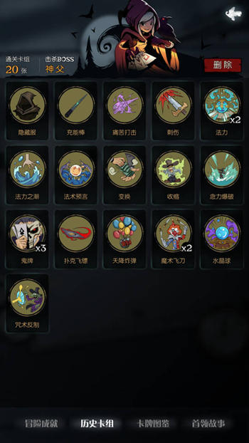 ����Բ֮ҹ��ħ��ʦһ�غϹ��񸸿���