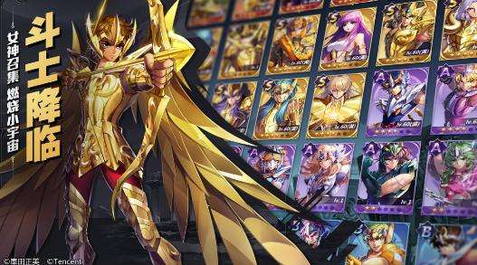 ��ʥ��ʿ��ʸ���������޴���ս�淨