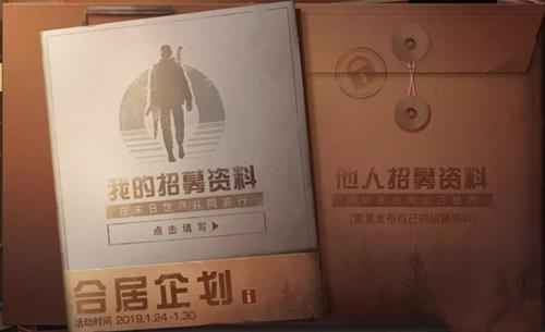 ������֮�󡷺Ͼ�����ʲô