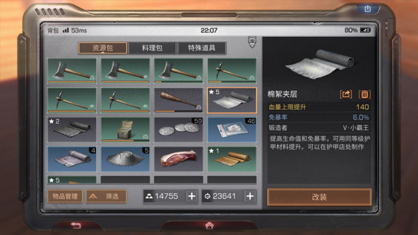 ������֮�󡷼в���Բ�ж��