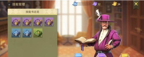《权力与纷争》侍从技能书怎么获得