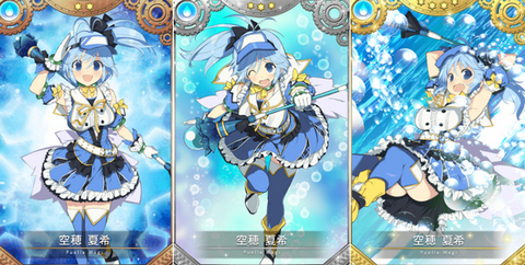 《魔法纪录》空穗夏希怎么样