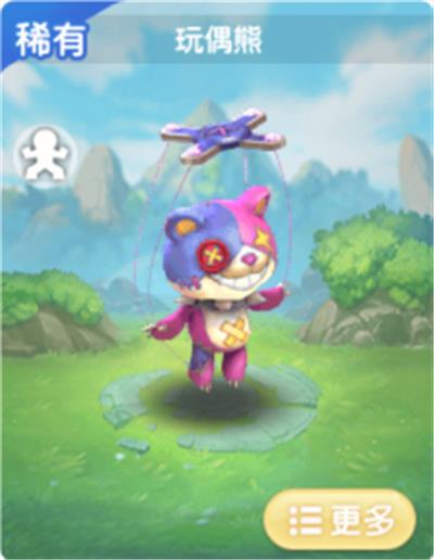 ���������¡���ż����ô��