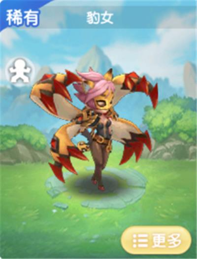 《勇者纹章》豹女怎么样