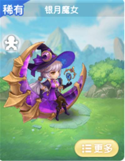 《勇者纹章》银月魔女怎么样