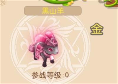 �����鴫˵����ɽ����ô��