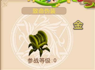 《戒灵传说》致命伪装堆血有用吗