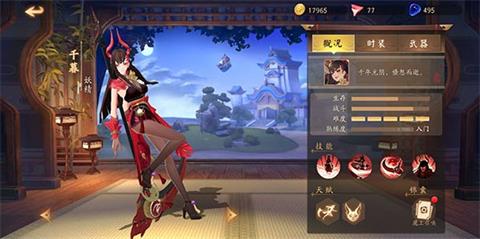 《风云岛行动》千暮天赋一览