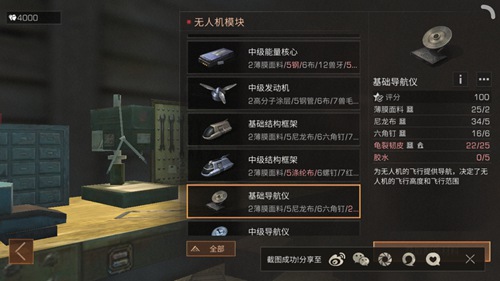 ������֮�󡷻����������䷽����