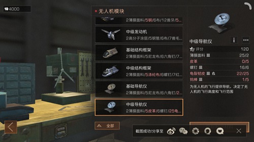 ������֮���м��������䷽����һ��