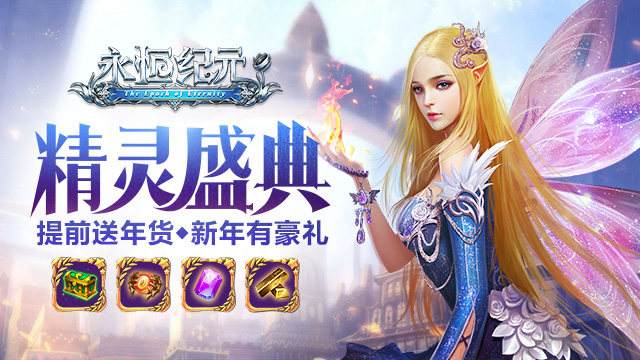 �������Ԫ������֮ս��ô��