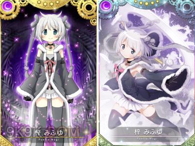 《魔法纪录》梓美冬好不好用