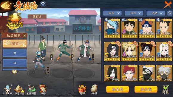 ����Ӱ����OL������Ӣ�۸���5-20����