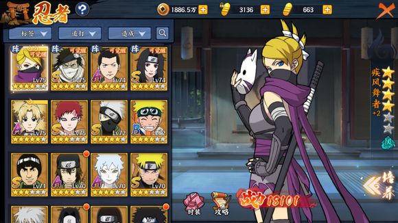 ����Ӱ����OL������Ӣ�۸���5-16����