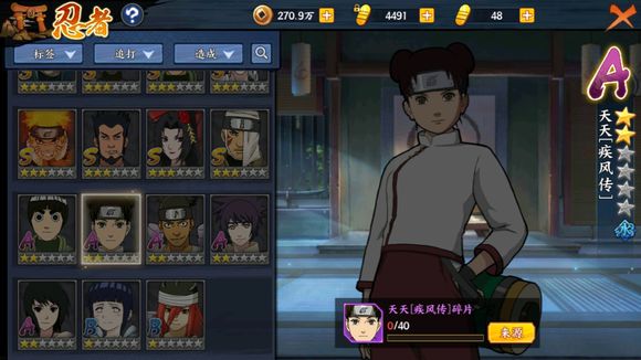 ����Ӱ����OL������Ӣ�۸���5-15����