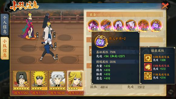 ����Ӱ����OL������Ӣ�۸���5-13����