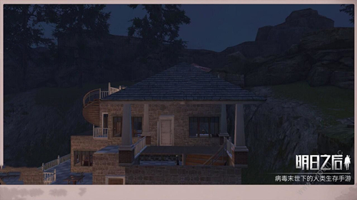 《明日之后》7级庄园别墅怎么建造