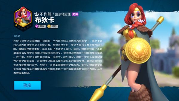 《文明觉醒》0氪玩家文明与英雄推荐