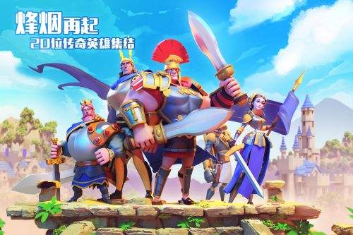 《文明觉醒》氪金等级与英雄选择