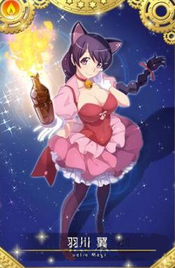 《魔法纪录》羽川翼怎么样